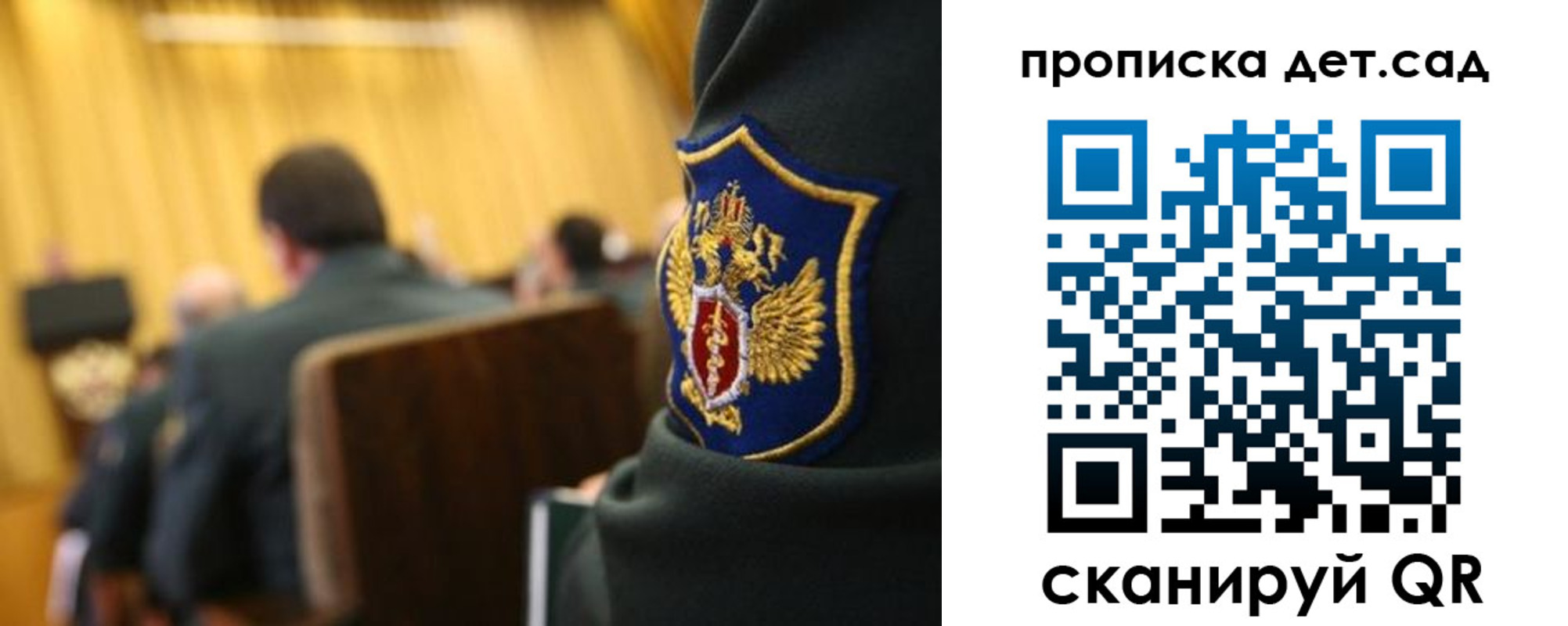 прописка штамп в Северодвинске