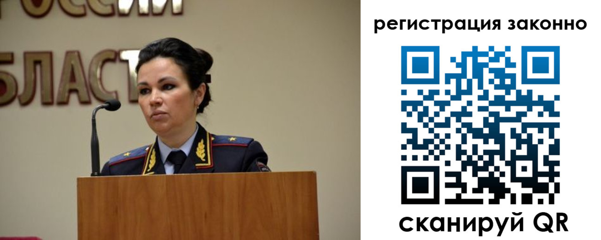 прописка для военкомата в Северодвинске