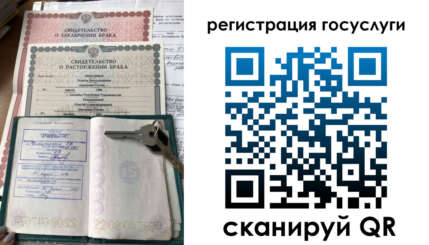 прописка для работы в Северодвинске