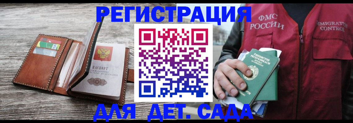 форма 3 в Северодвинске